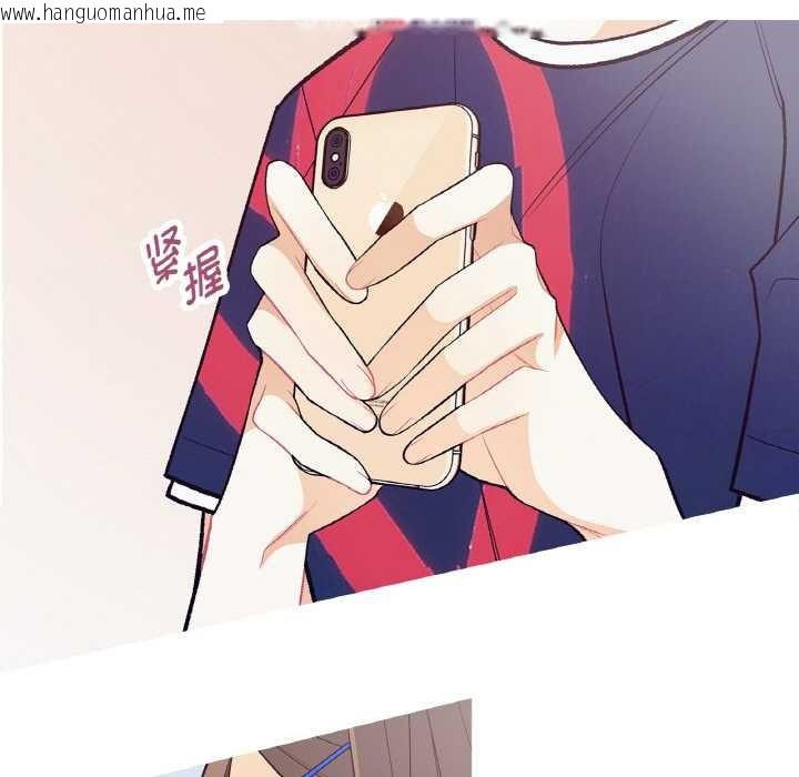 韩国漫画这都什么事儿啊？韩漫_这都什么事儿啊？-第17话在线免费阅读-韩国漫画-第23张图片