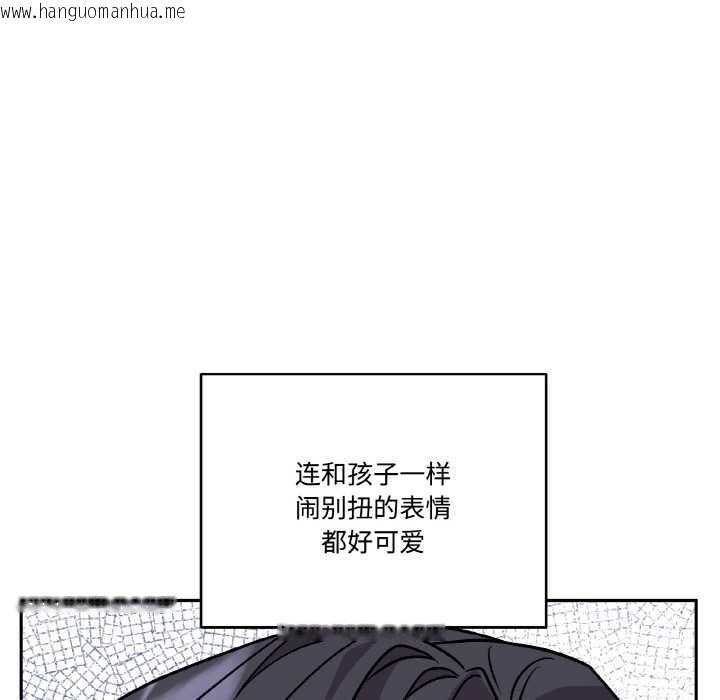 韩国漫画附属品少女的叛逆期韩漫_附属品少女的叛逆期-第21话在线免费阅读-韩国漫画-第53张图片