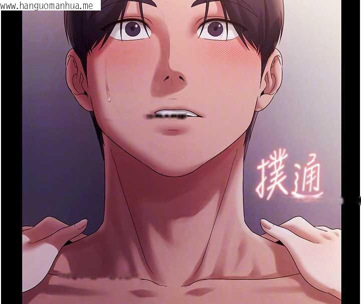 韩国漫画老板娘的诱惑韩漫_老板娘的诱惑-第77话-插进来就没烦恼了…!在线免费阅读-韩国漫画-第38张图片