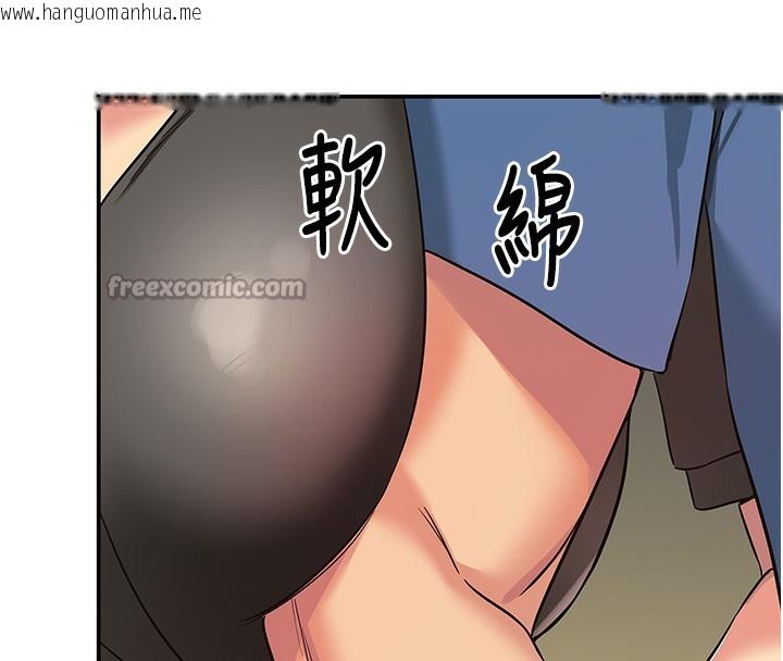 韩国漫画洞洞杂货店韩漫_洞洞杂货店-外传-第2话-与大伯母的分手砲在线免费阅读-韩国漫画-第112张图片