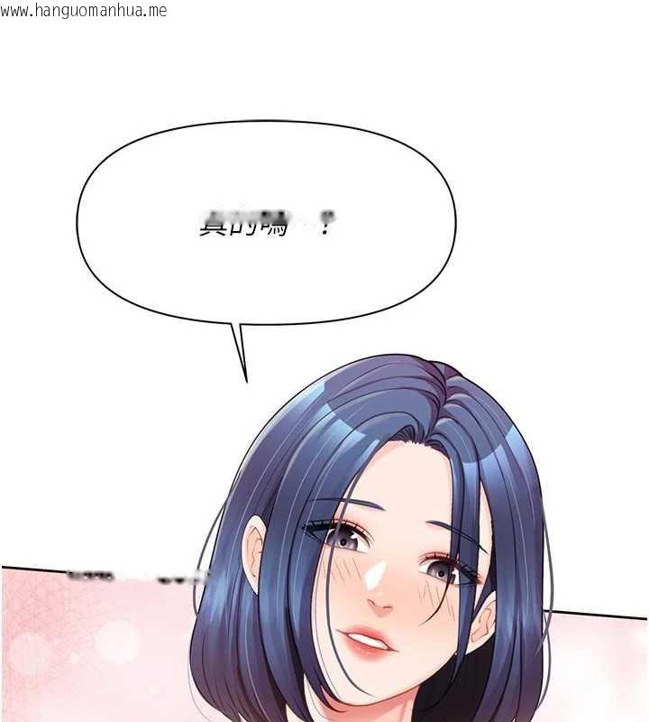 韩国漫画报告女班长:一根突起韩漫_报告女班长:一根突起-第26话-忌妒的瑄雅姐在线免费阅读-韩国漫画-第94张图片