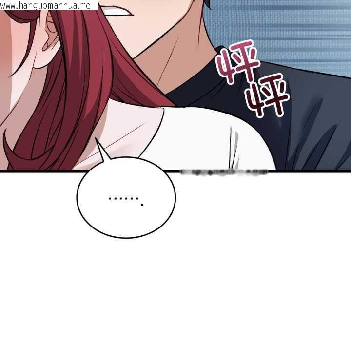 韩国漫画错位的星辰/今天也要加油韩漫_错位的星辰/今天也要加油-第18话在线免费阅读-韩国漫画-第37张图片