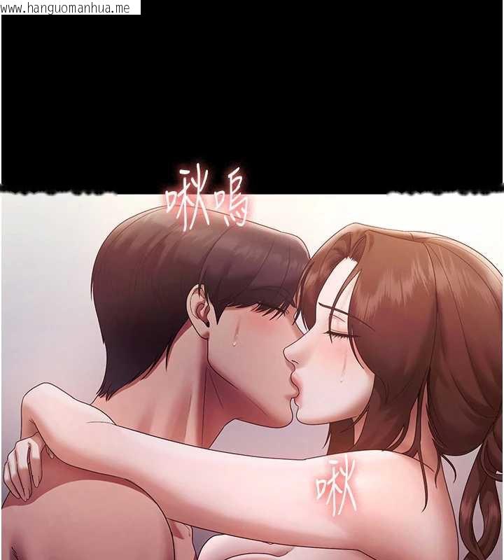 韩国漫画老板娘的诱惑韩漫_老板娘的诱惑-第77话-插进来就没烦恼了…!在线免费阅读-韩国漫画-第45张图片