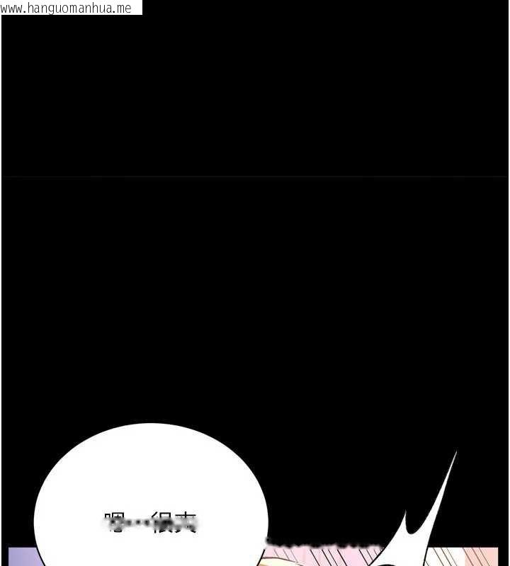 韩国漫画借妻条约韩漫_借妻条约-第19话-你和姐姐睡了吗?在线免费阅读-韩国漫画-第148张图片