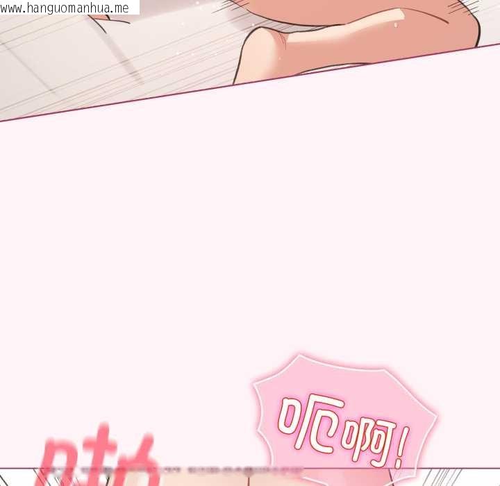 韩国漫画配角的生存任务韩漫_配角的生存任务-第37话在线免费阅读-韩国漫画-第67张图片