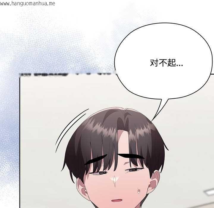 韩国漫画大企业里的小秘密/在大企业当废柴韩漫_大企业里的小秘密/在大企业当废柴-第58话在线免费阅读-韩国漫画-第80张图片