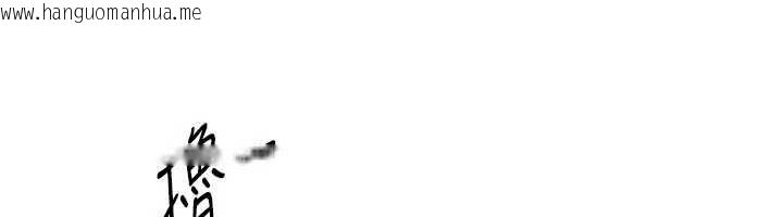 韩国漫画Beautiful-Days韩漫_Beautiful-Days-第56话-边看我羞耻的模样边插入在线免费阅读-韩国漫画-第120张图片