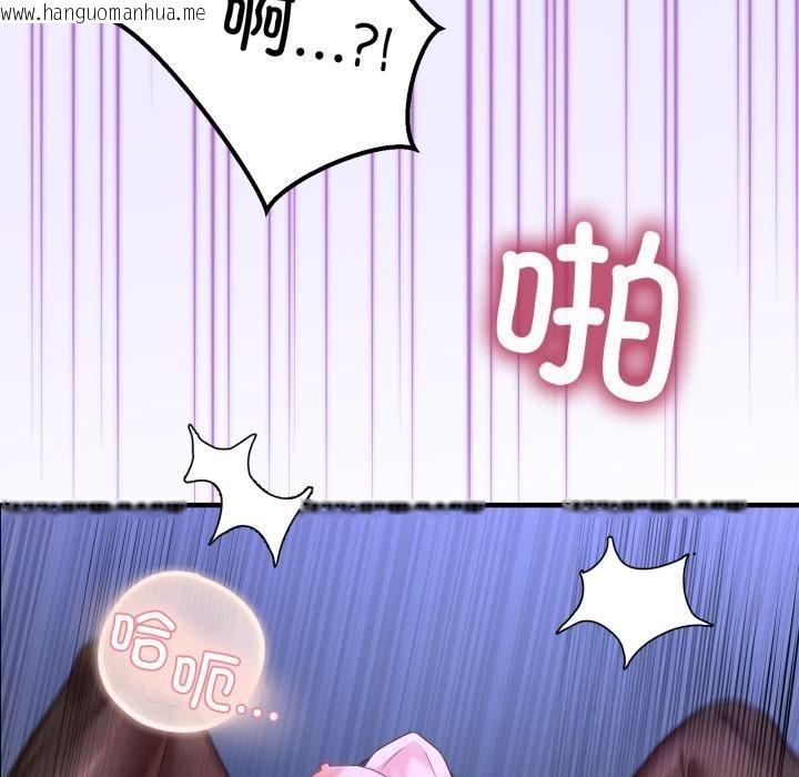 韩国漫画男人止步韩漫_男人止步-第29话在线免费阅读-韩国漫画-第73张图片