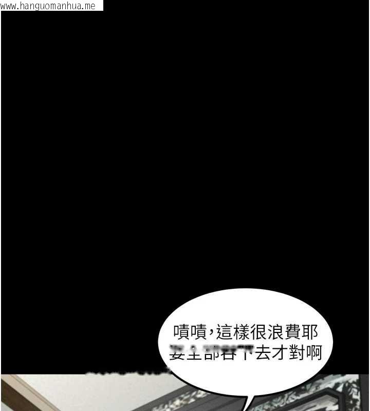 韩国漫画堕落物语2韩漫_堕落物语2-第32话-好霸道的深喉咙在线免费阅读-韩国漫画-第110张图片