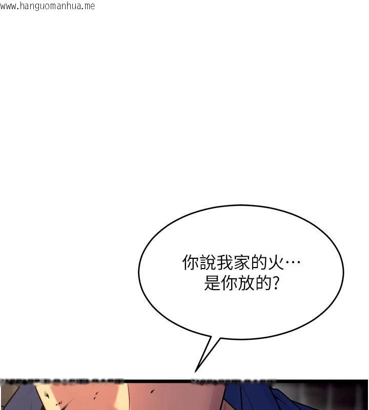韩国漫画狱火重生韩漫_狱火重生-第39话-你这样会害我怀孕在线免费阅读-韩国漫画-第1张图片