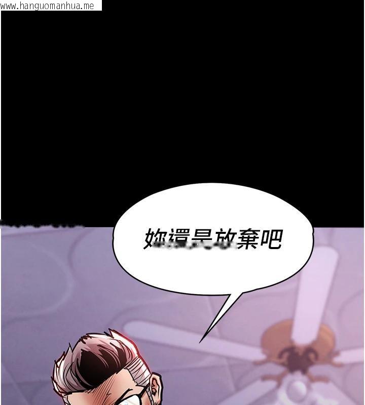 韩国漫画衣锦还乡韩漫_衣锦还乡-第18话-猛烈爆发的母乳喷泉在线免费阅读-韩国漫画-第1张图片