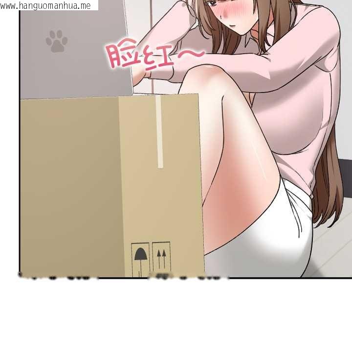 韩国漫画校花的双面生活韩漫_校花的双面生活-第11话在线免费阅读-韩国漫画-第9张图片