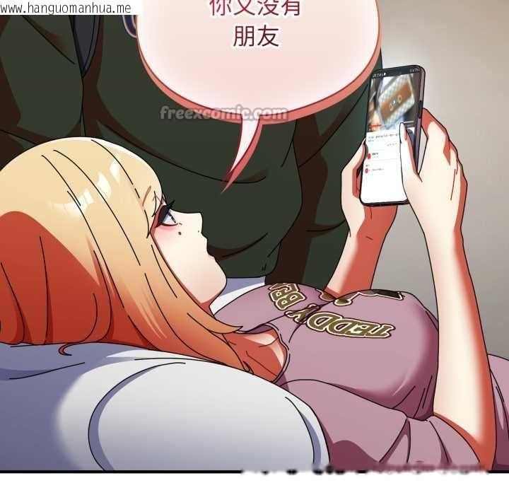 韩国漫画硬也要拍完韩漫_硬也要拍完-第12话在线免费阅读-韩国漫画-第154张图片