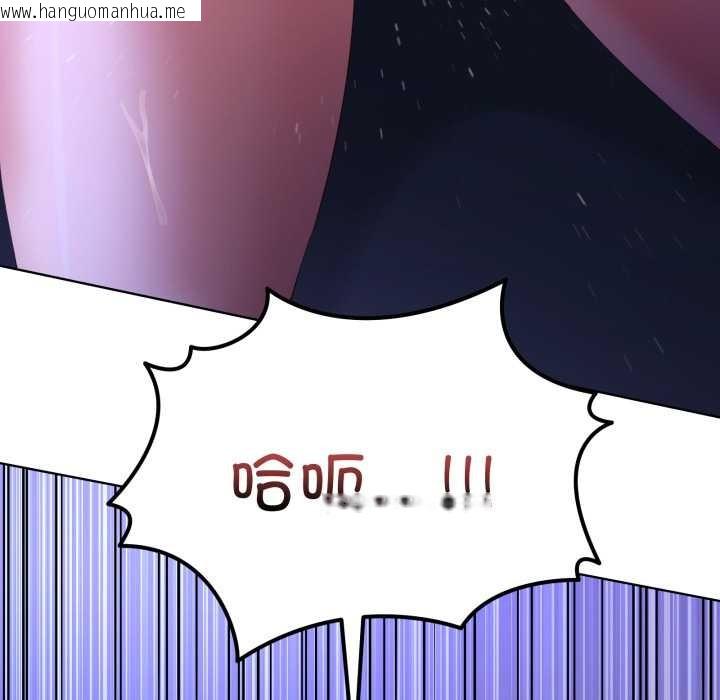 韩国漫画男人止步韩漫_男人止步-第28话在线免费阅读-韩国漫画-第91张图片