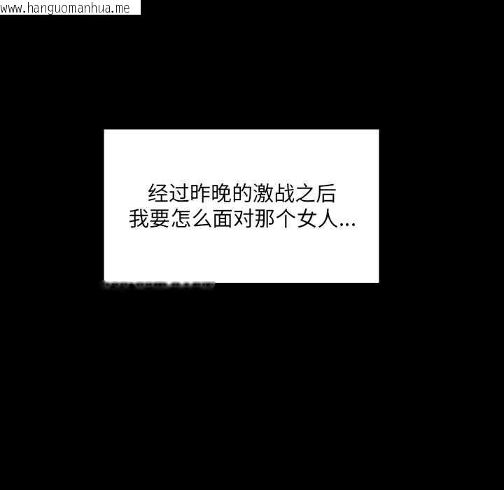 韩国漫画房间里的心跳韩漫_房间里的心跳-第6话在线免费阅读-韩国漫画-第58张图片