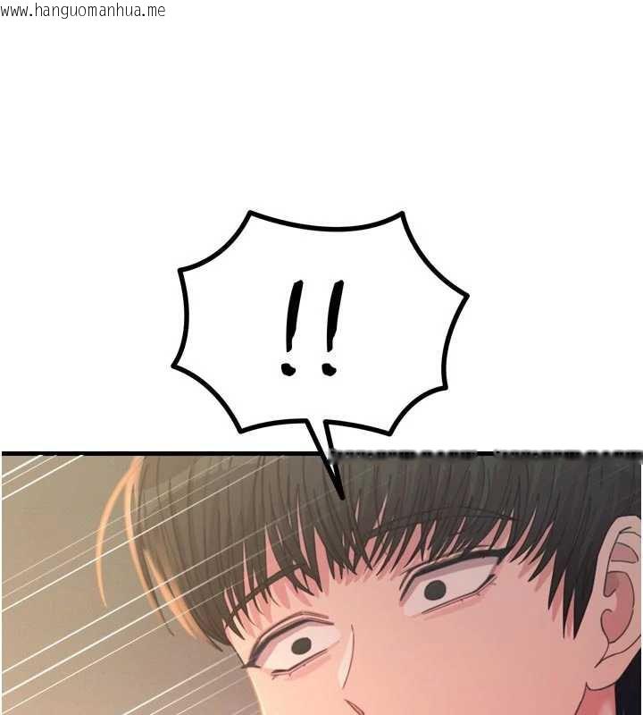 韩国漫画恶次人生韩漫_恶次人生-第48话-大战淫乱学姐在线免费阅读-韩国漫画-第67张图片