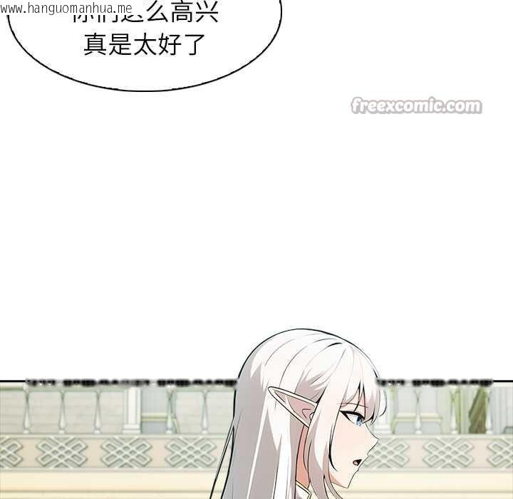 韩国漫画异世界骑士团长韩漫_异世界骑士团长-第41话在线免费阅读-韩国漫画-第28张图片