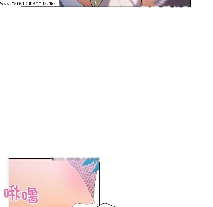 韩国漫画她的直播间韩漫_她的直播间-第35话在线免费阅读-韩国漫画-第69张图片