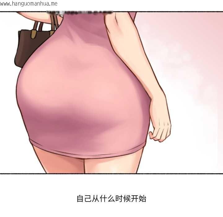 韩国漫画难以置信的故事！韩漫_难以置信的故事！-第14话在线免费阅读-韩国漫画-第16张图片