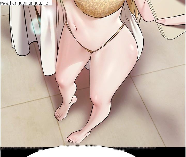 韩国漫画极乐泳池趴韩漫_极乐泳池趴-第3话-在别墅里我就是「皇帝」在线免费阅读-韩国漫画-第34张图片