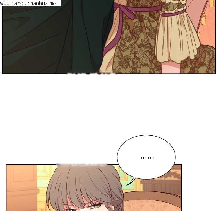 韩国漫画吉赛儿之血韩漫_吉赛儿之血-第23话在线免费阅读-韩国漫画-第94张图片