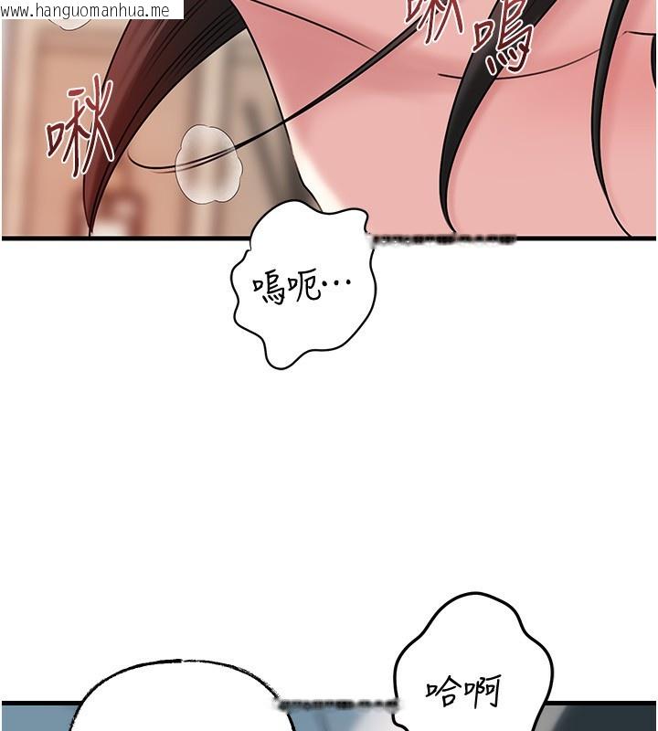 韩国漫画岳母为何那样韩漫_岳母为何那样-第75话-帮讲电话的女婿口交在线免费阅读-韩国漫画-第31张图片