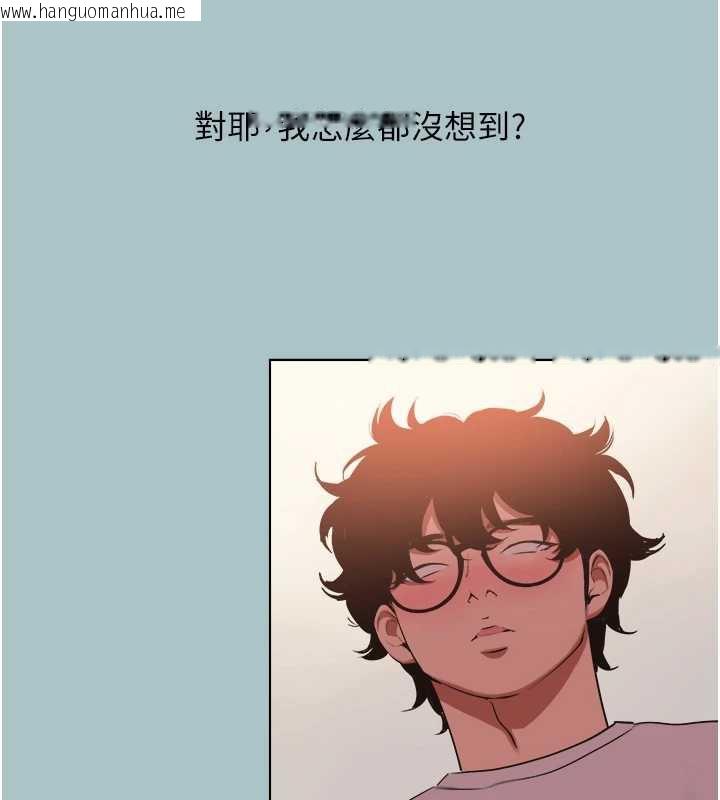 韩国漫画不要恋爱要打砲韩漫_不要恋爱要打砲-第16话-你是不是有别的女人了?在线免费阅读-韩国漫画-第96张图片