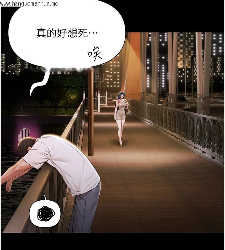 韩国漫画极乐泳池趴韩漫_极乐泳池趴-第1话-上流社会的隐密派对在线免费阅读-韩国漫画-第217张图片