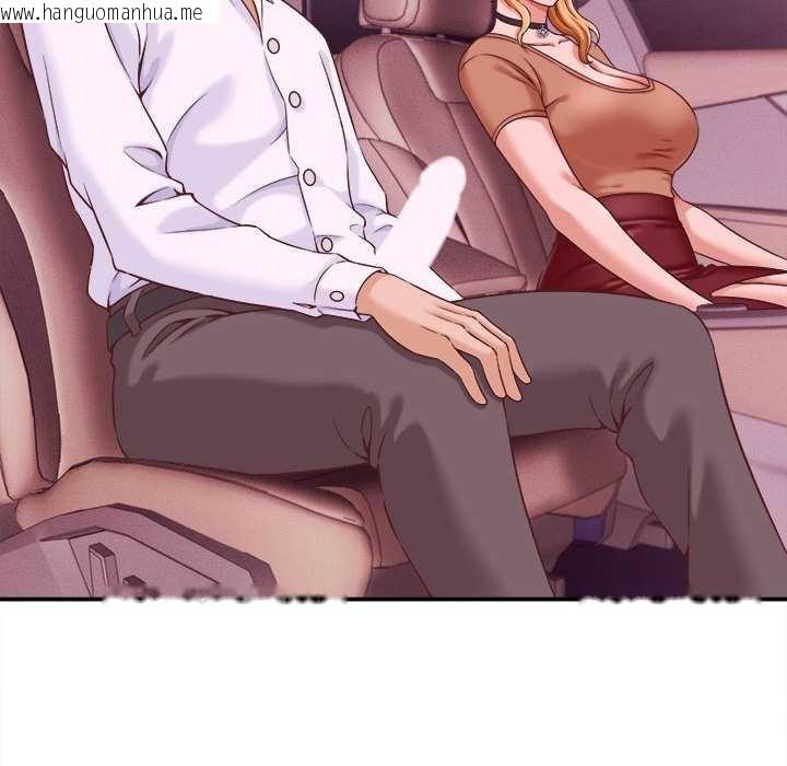 韩国漫画她们的夜晚属于我/与人妻有个秘密韩漫_她们的夜晚属于我/与人妻有个秘密-第14话在线免费阅读-韩国漫画-第20张图片