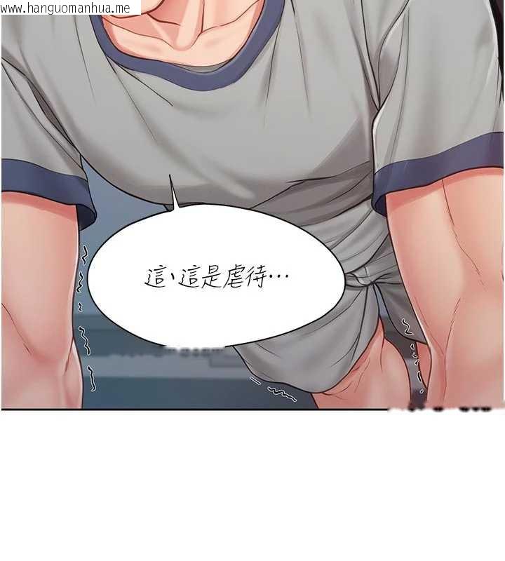 韩国漫画报告女班长:一根突起韩漫_报告女班长:一根突起-第26话-忌妒的瑄雅姐在线免费阅读-韩国漫画-第54张图片