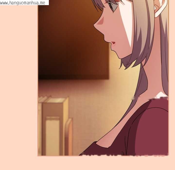 韩国漫画爱上你也好韩漫_爱上你也好-第36话在线免费阅读-韩国漫画-第106张图片