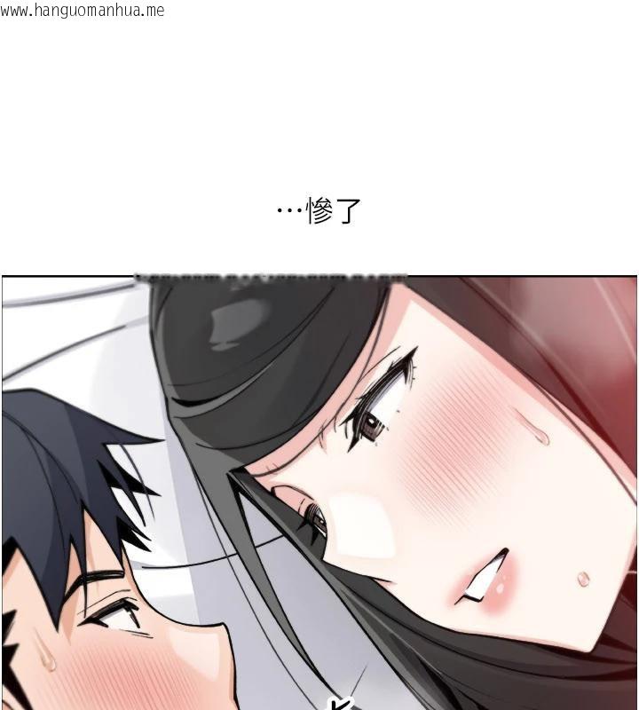 韩国漫画我的掌上明珠韩漫_我的掌上明珠-第31话-无法忘怀的那晚在线免费阅读-韩国漫画-第125张图片