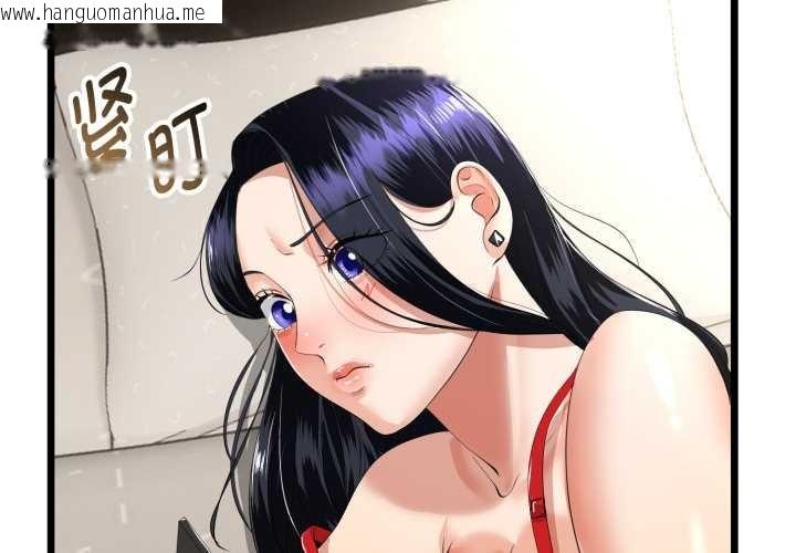 韩国漫画与初恋的意外同居韩漫_与初恋的意外同居-第39话在线免费阅读-韩国漫画-第2张图片