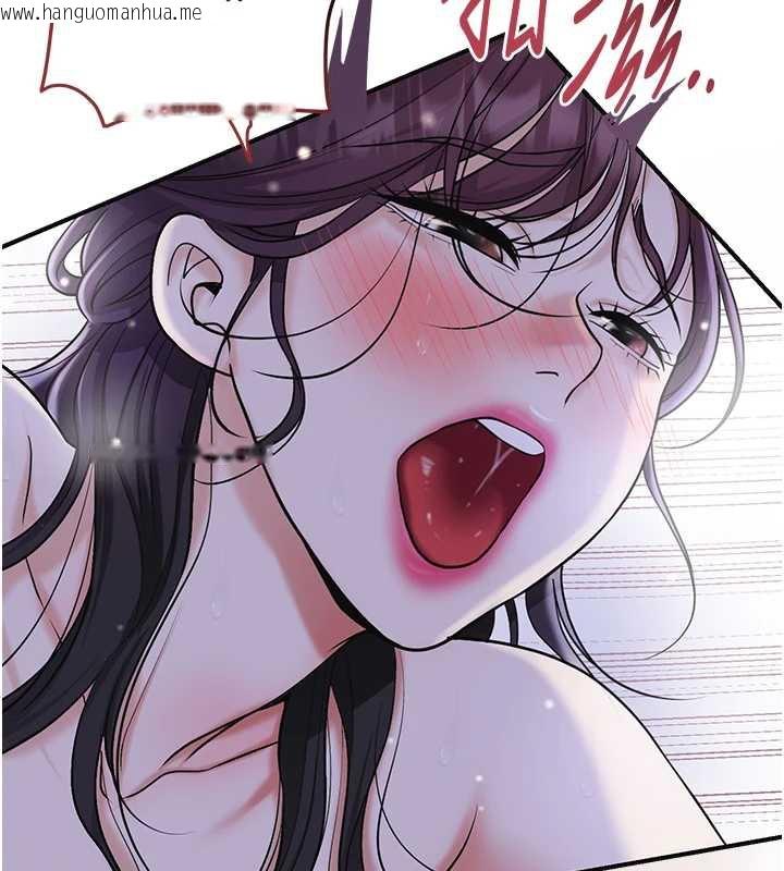 韩国漫画花容湿色:取花点韩漫_花容湿色:取花点-第74话-小姐和胜石为何…在线免费阅读-韩国漫画-第2张图片