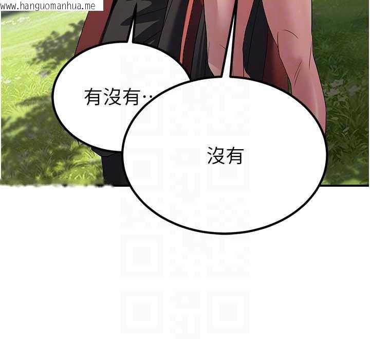 韩国漫画炼欲:色魔再临韩漫_炼欲:色魔再临-第15话-要「干」也是有原则的在线免费阅读-韩国漫画-第66张图片