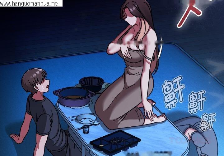 韩国漫画热情拳击馆韩漫_热情拳击馆-第46话在线免费阅读-韩国漫画-第3张图片