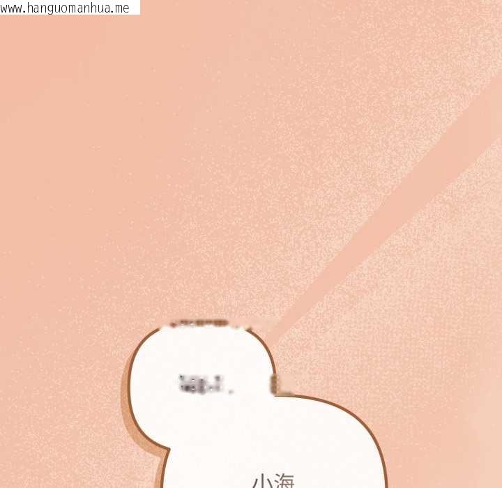 韩国漫画爱上你也好韩漫_爱上你也好-第37话在线免费阅读-韩国漫画-第94张图片