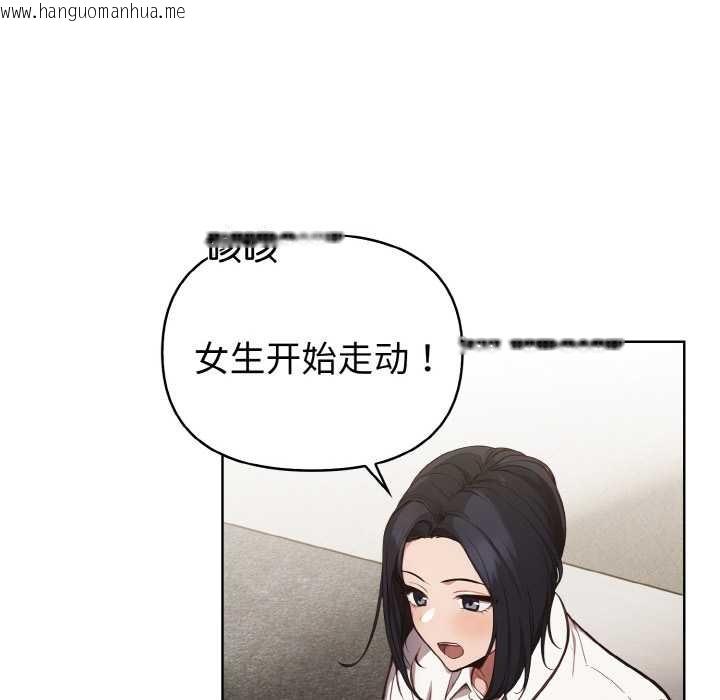 韩国漫画欲演越烈/捕捉美少女韩漫_欲演越烈/捕捉美少女-第14话在线免费阅读-韩国漫画-第125张图片