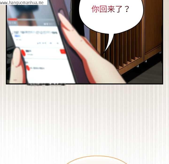 韩国漫画硬也要拍完韩漫_硬也要拍完-第12话在线免费阅读-韩国漫画-第150张图片