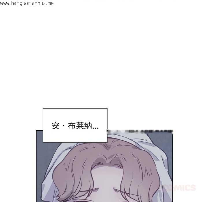 韩国漫画吉赛儿之血韩漫_吉赛儿之血-第22话在线免费阅读-韩国漫画-第8张图片