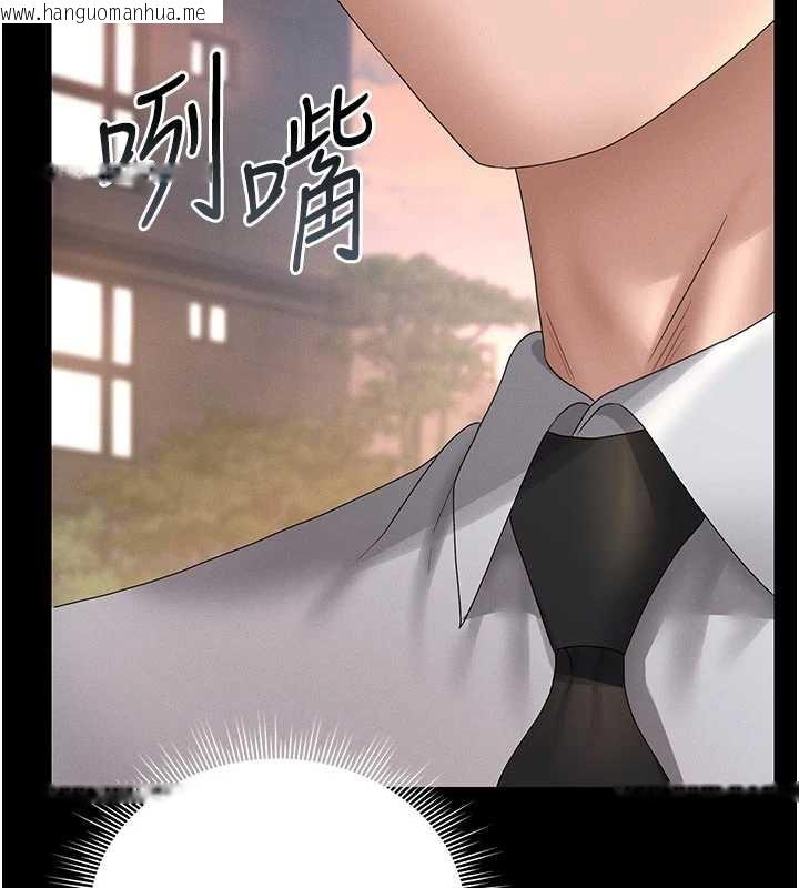 韩国漫画猎艳管理员韩漫_猎艳管理员-第13话-要用什么办法上她呢?在线免费阅读-韩国漫画-第162张图片