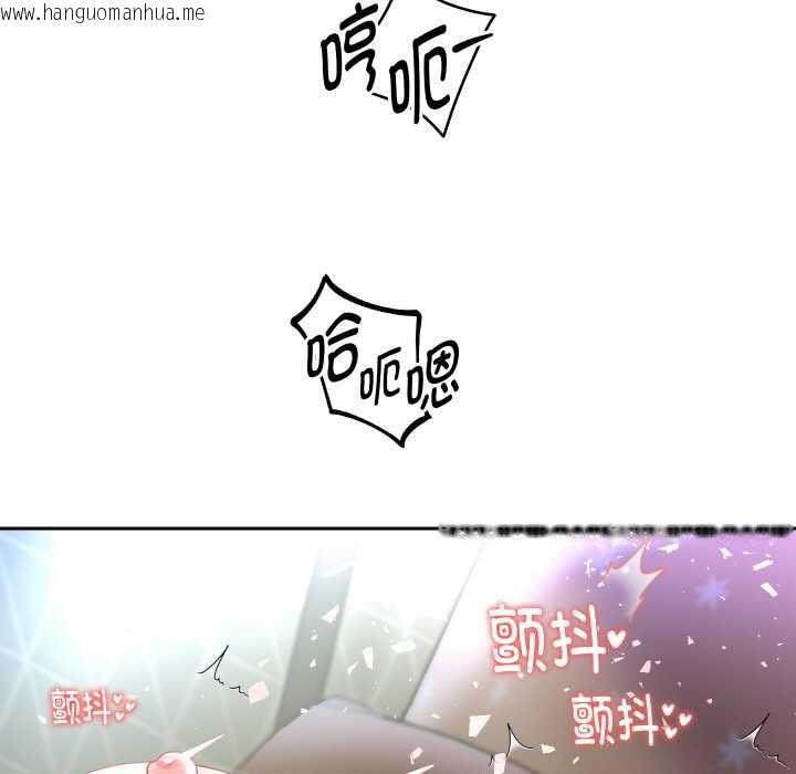 韩国漫画重生之长枪无敌韩漫_重生之长枪无敌-第77话在线免费阅读-韩国漫画-第32张图片