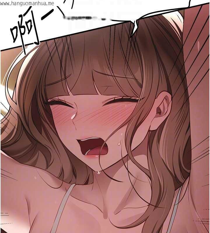 韩国漫画Beautiful-Days韩漫_Beautiful-Days-第55话-妳的开关被打开了呢在线免费阅读-韩国漫画-第152张图片