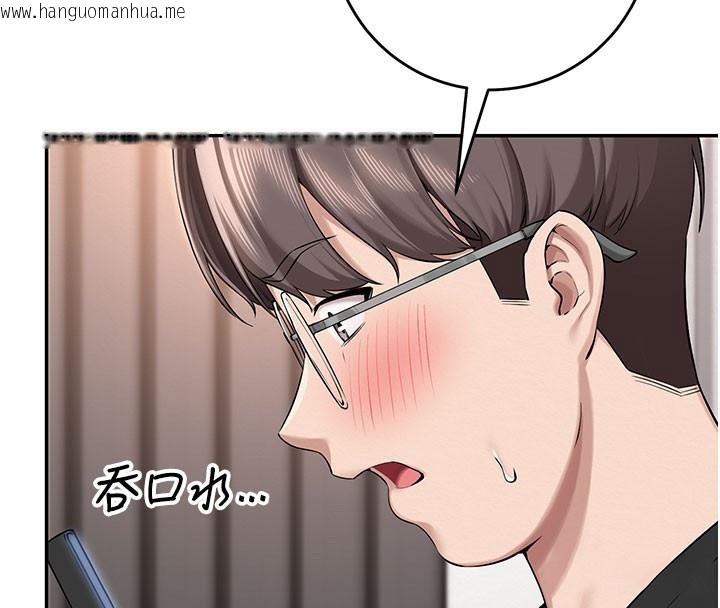 韩国漫画校园成人礼韩漫_校园成人礼-第9话-想著你的棒棒高潮了在线免费阅读-韩国漫画-第64张图片