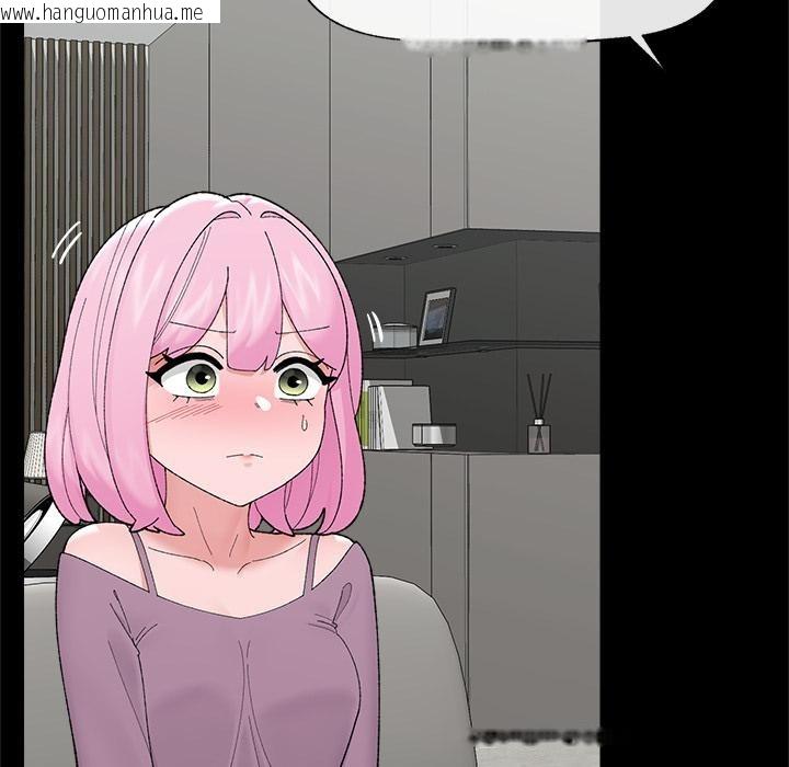 韩国漫画催眠手机韩漫_催眠手机-第43话在线免费阅读-韩国漫画-第11张图片