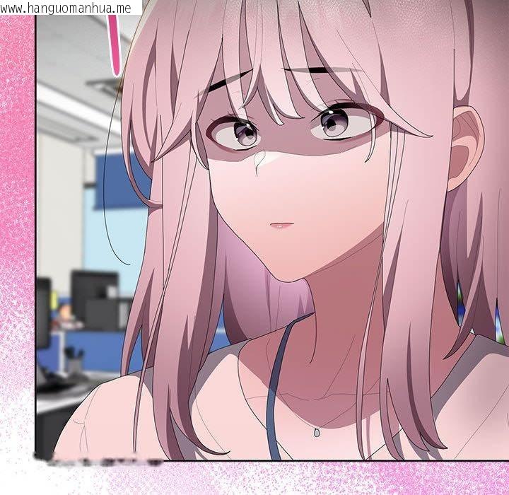 韩国漫画大企业里的小秘密/在大企业当废柴韩漫_大企业里的小秘密/在大企业当废柴-第59话在线免费阅读-韩国漫画-第177张图片