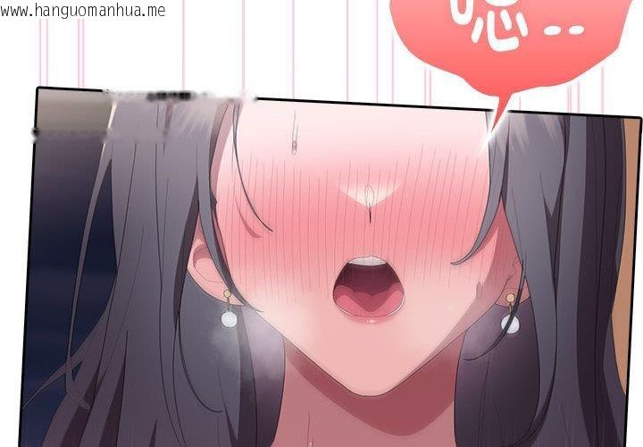 韩国漫画大企业里的小秘密/在大企业当废柴韩漫_大企业里的小秘密/在大企业当废柴-第59话在线免费阅读-韩国漫画-第2张图片