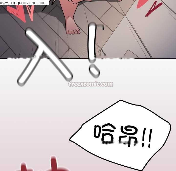 韩国漫画缺德邻居难相处韩漫_缺德邻居难相处-第57话在线免费阅读-韩国漫画-第154张图片