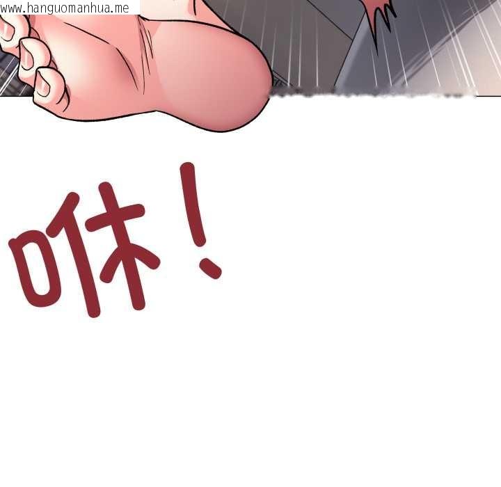 韩国漫画缺德邻居难相处韩漫_缺德邻居难相处-第57话在线免费阅读-韩国漫画-第127张图片