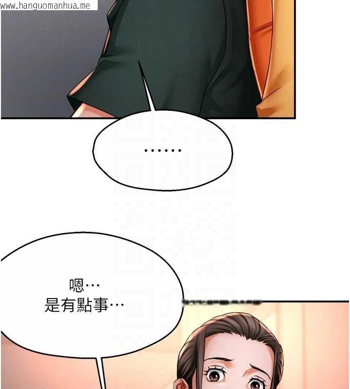 韩国漫画痒乐多阿姨韩漫_痒乐多阿姨-第83话-我会告诉你实情…在线免费阅读-韩国漫画-第81张图片